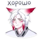 Набор стикеров