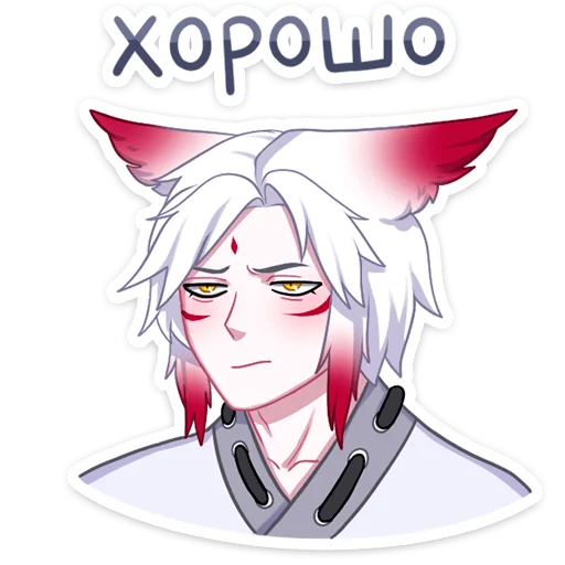 Набор стикеров