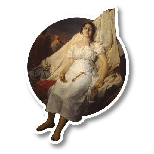 Набор стикеров