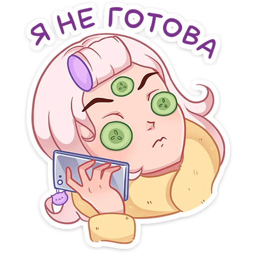 Набор стикеров