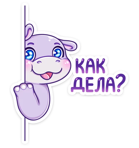 Набор стикеров