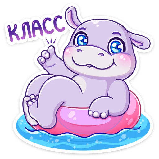 Набор стикеров