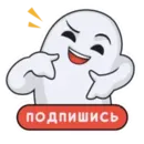 Набор стикеров