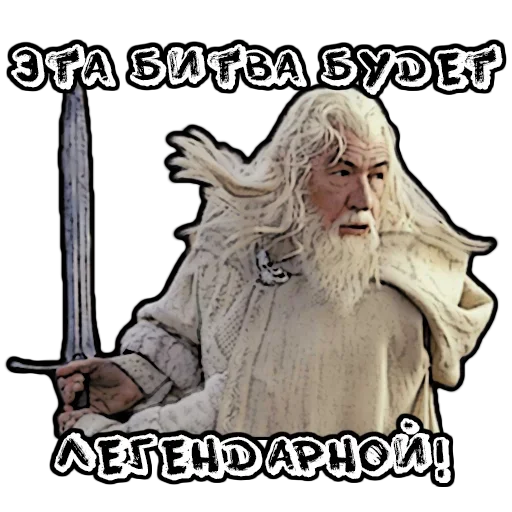 Набор стикеров