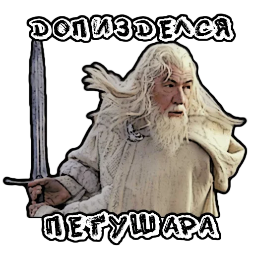 Набор стикеров