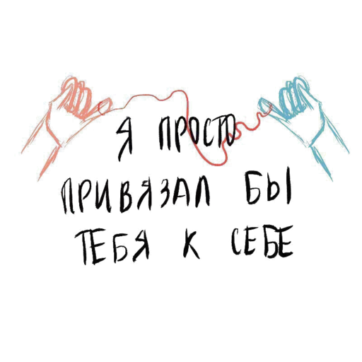 Набор стикеров