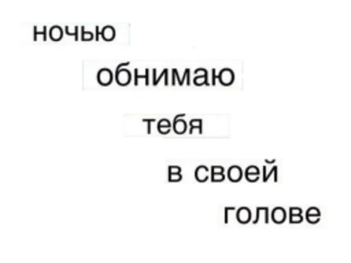 Набор стикеров
