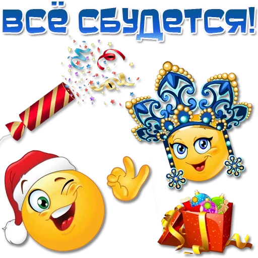 Набор стикеров