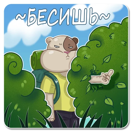 Набор стикеров