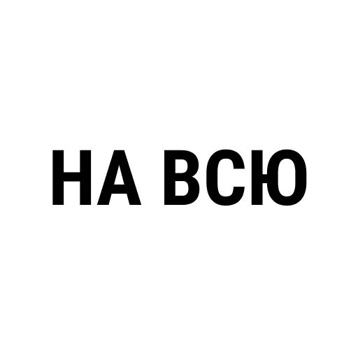 Стикер Hamster