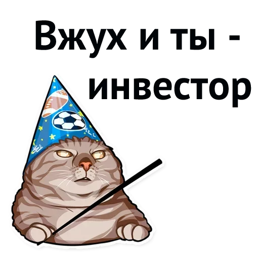 Стикер Хороший Трейд
