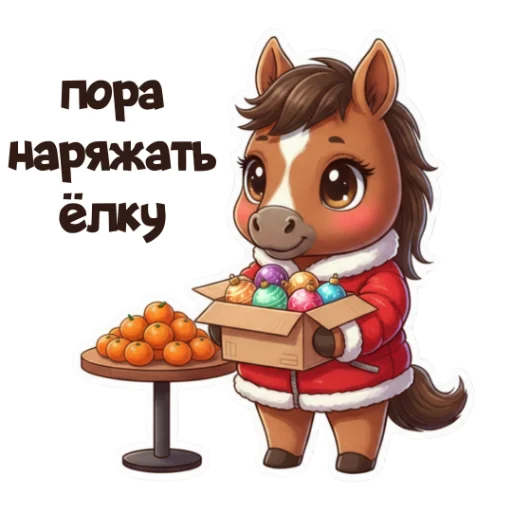 Стикер Xmas 2026