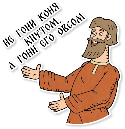 Набор стикеров