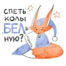 Набор стикеров