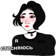 Набор стикеров