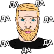 Набор стикеров