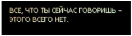 Стикер Hotline Miami