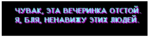 Набор стикеров