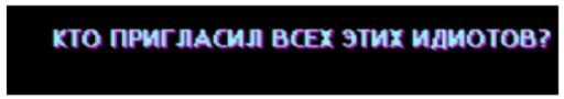 Набор стикеров