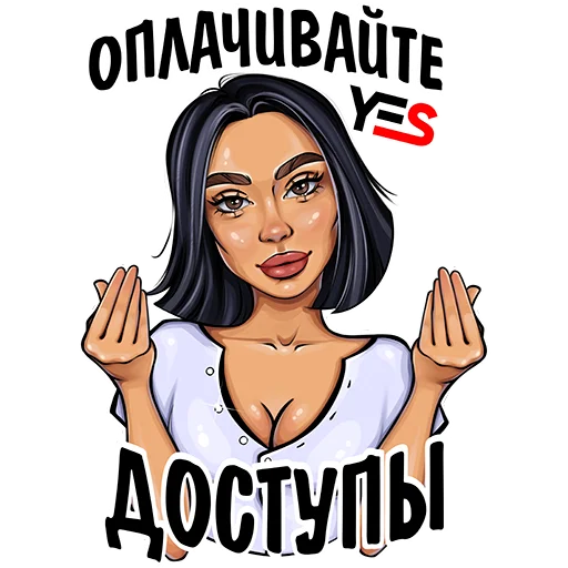 Набор стикеров