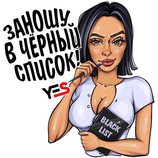 Набор стикеров