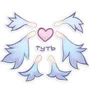 Набор стикеров