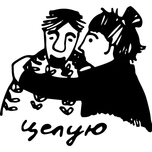 Набор стикеров