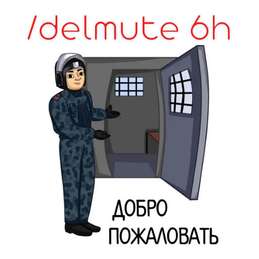 Набор стикеров