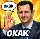 Стикер Башарик 2