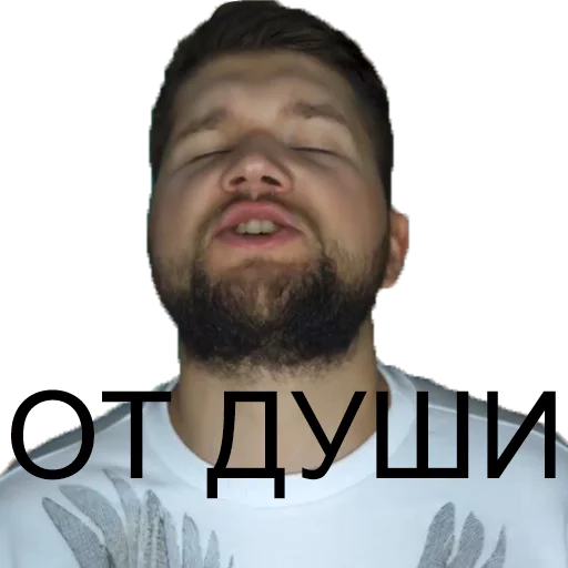 Стикер Приятный Ильдар