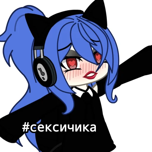 Стикер /ᐠ｡ꞈ｡ᐟ