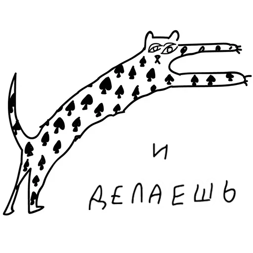 Набор стикеров