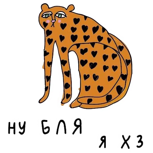 Набор стикеров