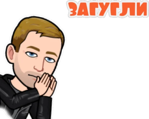 Набор стикеров