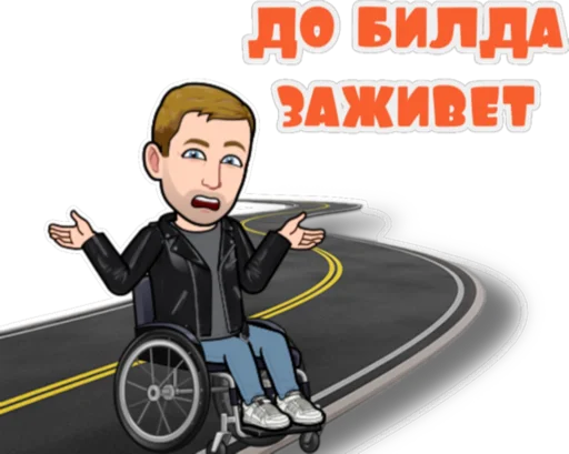 Набор стикеров