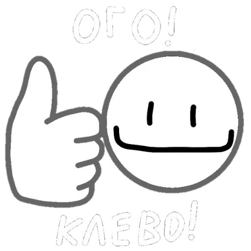 Стикер iStarRoll