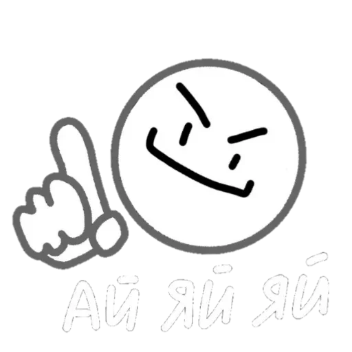 Набор стикеров