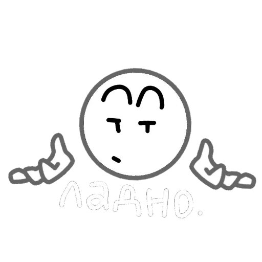 Набор стикеров