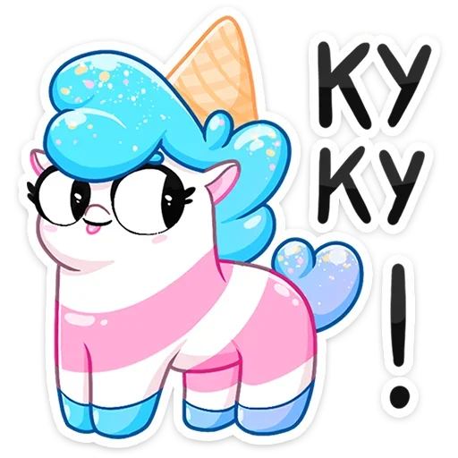 Стикер Мороженко