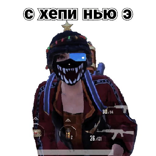 Стикер чиф киф