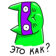 Набор стикеров