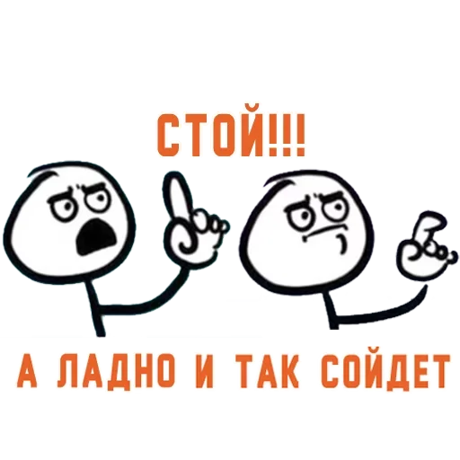 Набор стикеров
