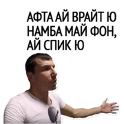 Набор стикеров