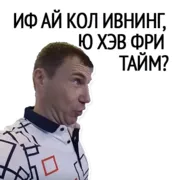 Набор стикеров