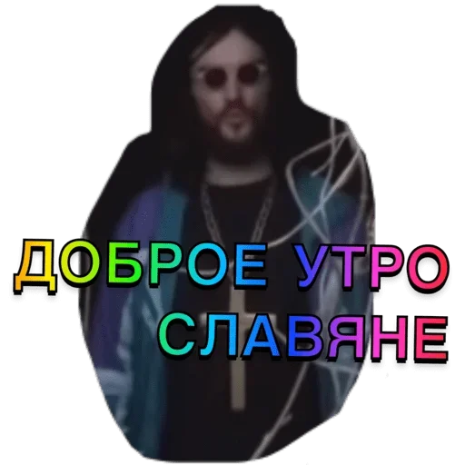 Набор стикеров