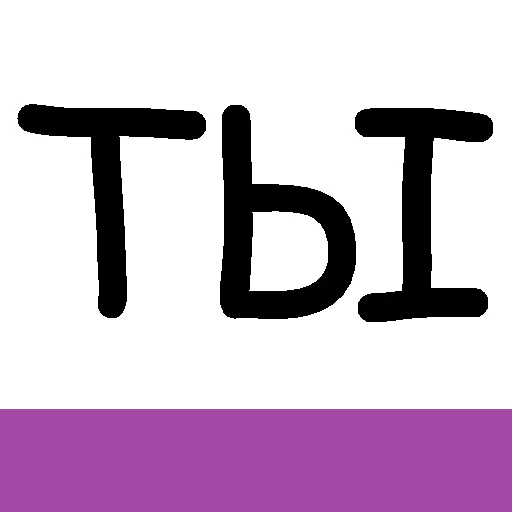 Стикер Тык-милота