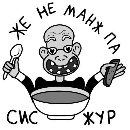 Набор стикеров