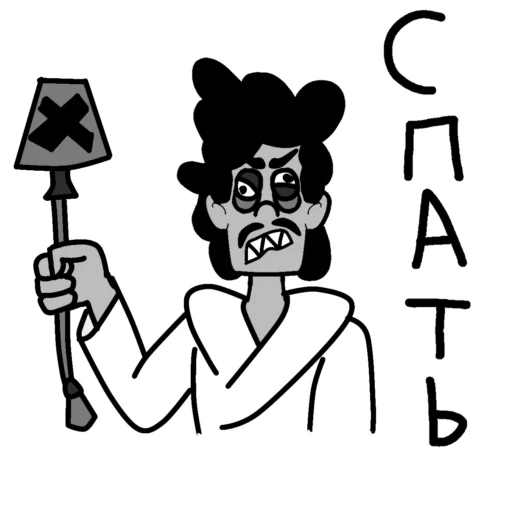 Набор стикеров