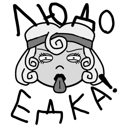 Набор стикеров