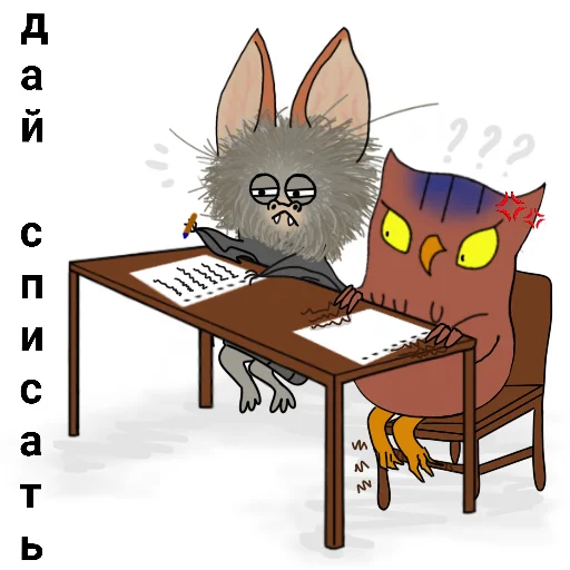 Набор стикеров